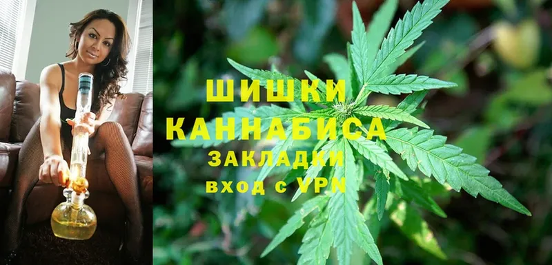 Шишки марихуана Ganja  Новочебоксарск 